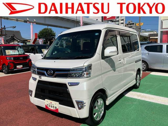 アトレーワゴン カスタムターボ RS リミテッド SAIII 