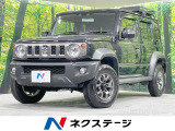 禁煙車 SDナビ バックカメラ 衝突軽減 レーダークルーズ LEDヘッド