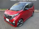日産のノウハウを余すところなく注ぎ込んだ自信作。日産デイズ。