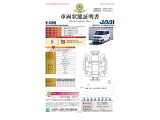 ■お問い合わせは ホンダカーズ泉州 ユーセレクト堺インター TEL072-291-8082 大阪府堺市南区和田217-1