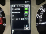 安全装置完備で運転も安心です