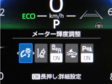 トヨタセーフティセンス(TSS)搭載車両です。内容は現車にてご確認ください。