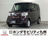 のびやかな広さを感じさせる、洗練のボックススタイルのN-BOX GターボLパッケージです。
