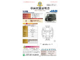 ◆車両状態証明書◆一般財団法人日本自動車査定協会発行の車両状態証明書です。