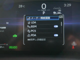 車線逸脱警報などの機能がメーターで操作できます。