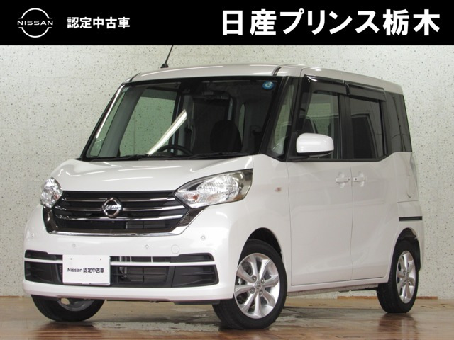 デイズルークス X Vセレクション 