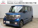 ホンダカーズ横浜 U-Select湘南台店へようこそ。 当社下取りのお墨付き車両。人気車両で充実装備の一台。おススメです。どうぞご覧ください。