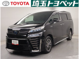 トヨタ ヴェルファイア