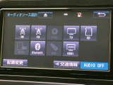 AM・FMやテレビ、Bluetoothなどの音源を一覧から選べる画面です。利用したい項目がまとまって表示されるため、音楽やラジオなど普段使うメディアへ迷わず切り替えやすく便利です。
