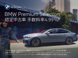 i7 M70 xドライブ 4WD M70 xドライブ 4WD