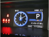是非一度ご乗車ください!