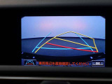バックモニターで、後方を確認しながら安心して駐車することができます。運転初心者も熟練者も必須の機能ですよ!