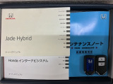 スマートキーは鍵をバッグに入れたままでもドアロックの開閉やエンジンのON・OFFができます。夜間や雨の日も鍵を探さなくて良いので便利です。