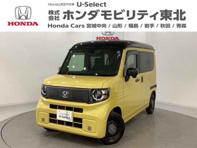 N-VAN e: e: ファン 