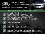 ディフェンダー 130 X ダイナミック SE 3.0L D350 ディーゼル 4WD 