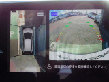 クルマを真上から見下ろしているかのような映像によって、車庫入れや縦列駐車などの駐車時に、自車と駐車位置の関係をひと目で確認でき、スムースな駐車をサポートします。