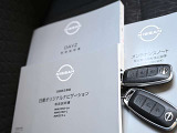 取扱説明書、メンテナンスノート、スペアキーも揃っています。