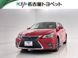 アウトレット修復歴車(ロングラン保証付)です。まずはメールにてお問い合わせ下さい。※ 当社の総合的判断により販売をお断りする場合があります。