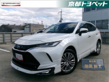 ホワイトパールクリスタルシャインのハリアー入荷しました。外装のカッコよさはもちろんですが...内装の高級感をぜひ実際にお確かめいただきたいです!インテリアの細かなこだわりなどもぜひお楽しみください。