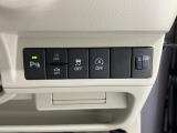 横滑り防止装置付き。運転の安全性を高めてくれる装置です。滑りやすい路面であっても、自動的にブレーキをかけスムーズに走行ができるシステムです。
