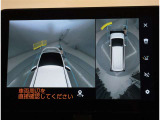パノラミックビューモニター 車両上空より写したような画像をモニターに表示☆車庫入れや、幅寄せなどに大変便利な機能です。