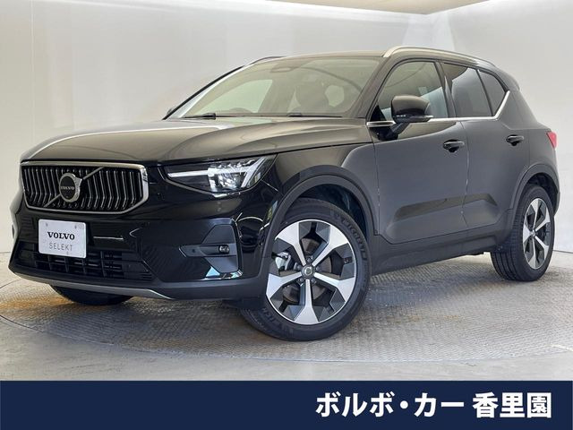 XC40 ウルトラ B4 AWD 4WD