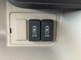 前席には充電用USBソケットが二つ付いています。