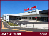 【光の森店|菊池郡菊陽町光の森6丁目1-11】