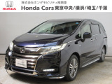 ホンダカーズ横浜U-select相模原店へようこそ。 当社下取りのお墨付き車両。人気車両で充実装備の一台。おススメです。どうぞご覧ください。