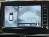 【アラウンドビューモニター】車を上から見下ろしているかのような映像で周囲の状況がひと目で確認、狭い駐車場に駐車するときも安心です♪