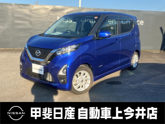 デイズ ハイウェイスターX プロパイロットエディション