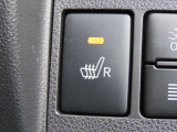 「シートヒーター」で座面と背もたれを素早く温めるヒーターが内臓されており体を温め、寒い冬の朝でも快適に運転できます☆