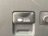 AC100V/1500Wがついています。