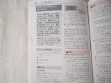 サポート装備の説明書もございます。