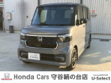 ホンダの中古車・新車販売をしているホンダカーズ茨城西守谷絹の台店です!車のプロがお客様のカーライフのサポートを致します。