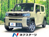 届出済未使用車 ガラスルーフ バックカメラ 衝突被害軽減システム
