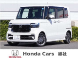 【ホンダカーズ総社】最寄りの店舗にてご購入いただけます。総社店、栗原店、岡山インター店、水島店、児島店。ご来店前にはお電話またはWEBにて来店予約をお願いいたします。