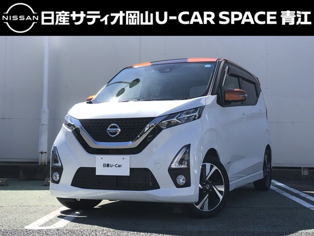 デイズ ハイウェイスターX 