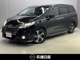 平成26年式 ホンダ オデッセイ アブソルート 入庫しました!分りやすい画像を複数掲載しておりますので、ご覧ください♪
