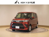お問い合わせはお気軽に☆スタッフ一同、お待ちしております!
