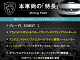 本車両の主な特徴をまとめました。上記の他にもお伝えしきれない魅力がございます。是非お気軽にお問い合わせ下さい。