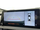 後方の見える安心をお届けするバックガイドモニター付:バックするときのアシストラインもあって楽々バック!車庫入れや縦列駐車をサポートし、苦手な駐車も安心です!今やもう手放せない装備ですネ♪