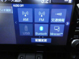 【オーディオ選択画面】AM/FMの切替や、交通情報もこちらの画面から選択できます。