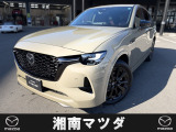 ようこそ。湘南マツダ横須賀店です。新車、中古車を取り揃えております。お気軽に問合せ下さい。