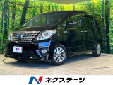 4WD サンルーフ 純正ナビ バックカメラ 禁煙車 レザーシート