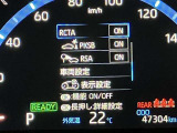 【プリクラッシュセーフティ】警報ブザーとディスプレイで衝突の可能性を知らせ、回避または被害軽減をサポート※ご使用前に作動条件をご確認下さい。
