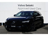 2023年V90 Recharge Ultimate T8 AWD plug-in hybrid オニキスブラックメタリック Google  ナビ パノラマガラスサンルーフ ハーマンカードン シートヒーター シートベンチレーション 入庫いたしました!
