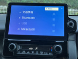 交通情報やBluetooth、USB、Miracastの項目が並び、音楽や接続方法を選びやすい画面です。使いたい音源を画面から確認でき、毎日の通勤や休日のお出かけでも活用しやすい装備です。
