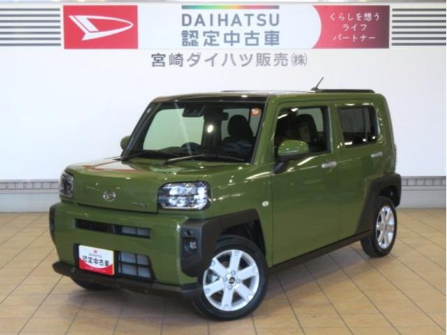 タフト G
