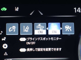 ブラインドスポットモニターを装備しております!隣車線を走る車をレーダーで検知し、インジケーターが点灯します☆確認しにくい後側方エリアに存在する車両に加え、急接近してくる車両も検知してくれます♪